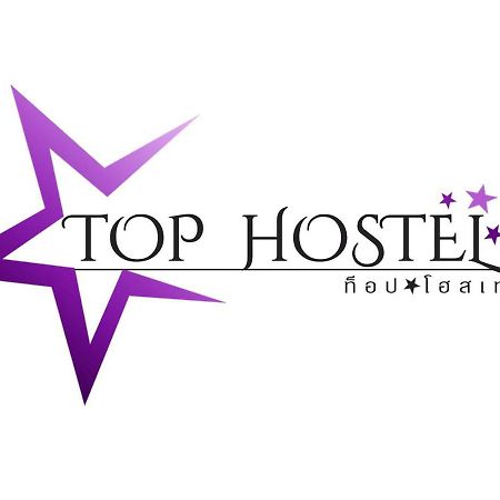 Top Hostel Udon Thani Eksteriør billede