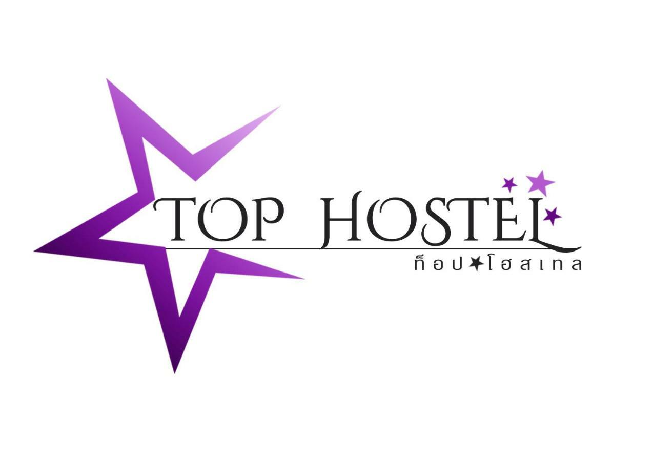 Top Hostel Udon Thani Eksteriør billede